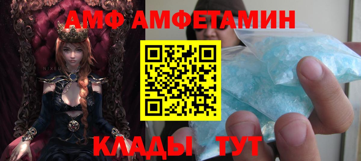 Амфетамин 97% Свободный