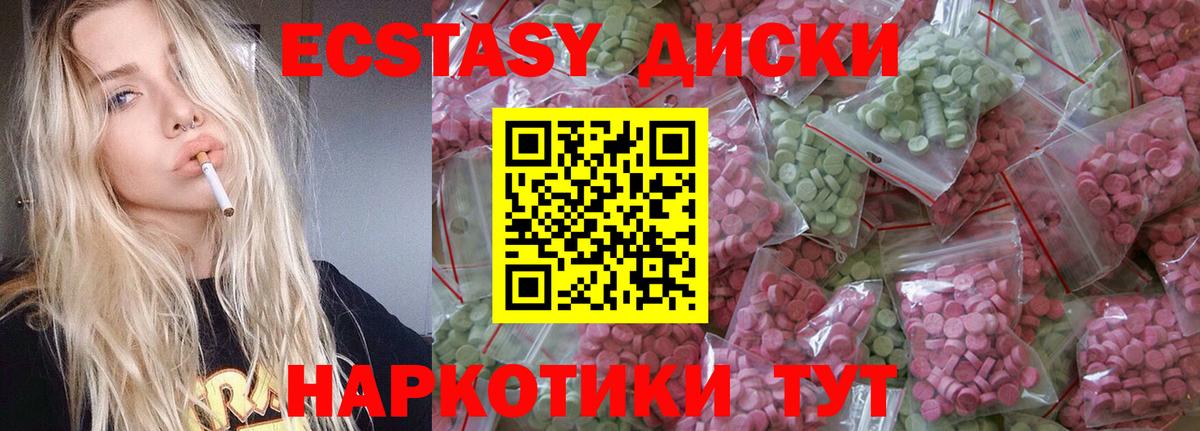 Свободный  Экстази TESLA  Вход с VPN  Ecstasy TESLA 