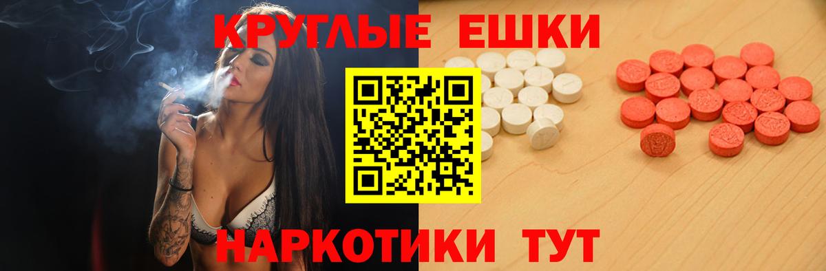 Экстази Cube Свободный