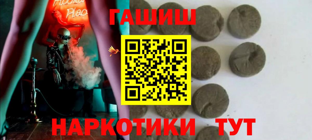 ГАШ Cannabis Свободный
