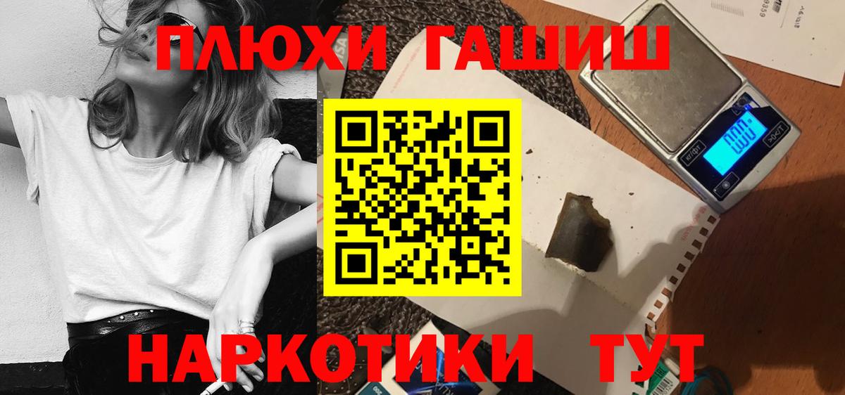 купить  цена  Вход с VPN  ГАШИШ гарик  ГАШ  Свободный  ГАШ AMNESIA HAZE 