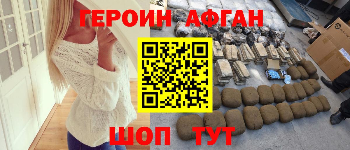 Свободный  ГЕРОИН гречка  Вход с VPN 