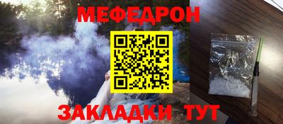 герыч Пушкино