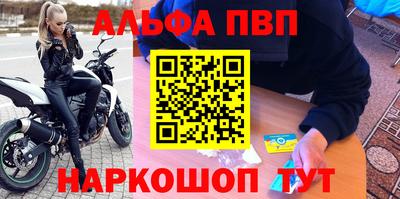 герыч Пушкино