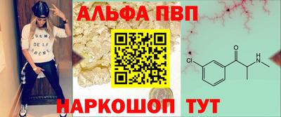 каннабис Пугачёв