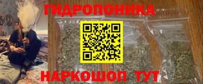 синтетический гашиш Пыть-Ях