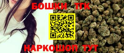герыч Пушкино