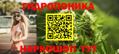 синтетический гашиш Пыть-Ях