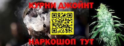 каннабис Пугачёв