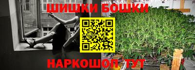 синтетический гашиш Пыть-Ях