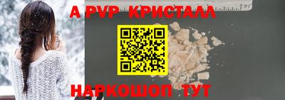 каннабис Пугачёв