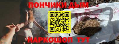 синтетический гашиш Пыть-Ях