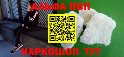каннабис Пугачёв