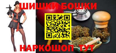 герыч Пушкино