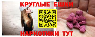 герыч Пушкино