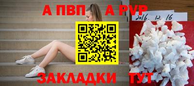 синтетический гашиш Пыть-Ях