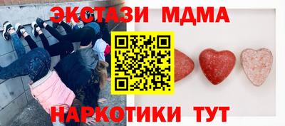 герыч Пушкино