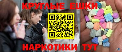 синтетический гашиш Пыть-Ях
