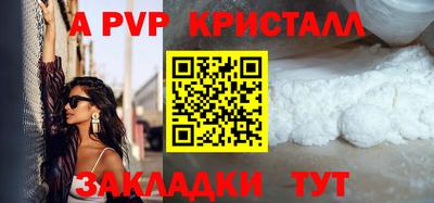 герыч Пушкино