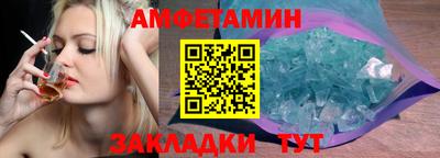 синтетический гашиш Пыть-Ях