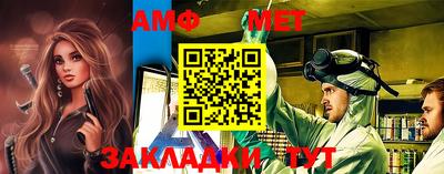 герыч Пушкино