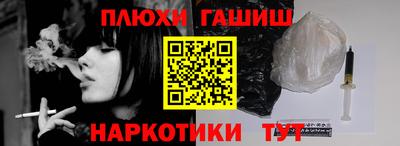 каннабис Пугачёв