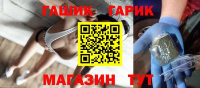 герыч Пушкино