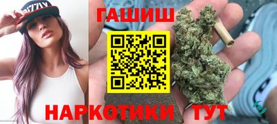синтетический гашиш Пыть-Ях