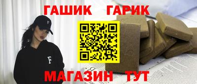 каннабис Пугачёв