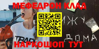 синтетический гашиш Пыть-Ях