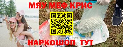 синтетический гашиш Пыть-Ях