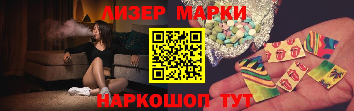 Лсд 25 экстази кислота  LSD-25 экстази ecstasy  Вход с VPN  Свободный 