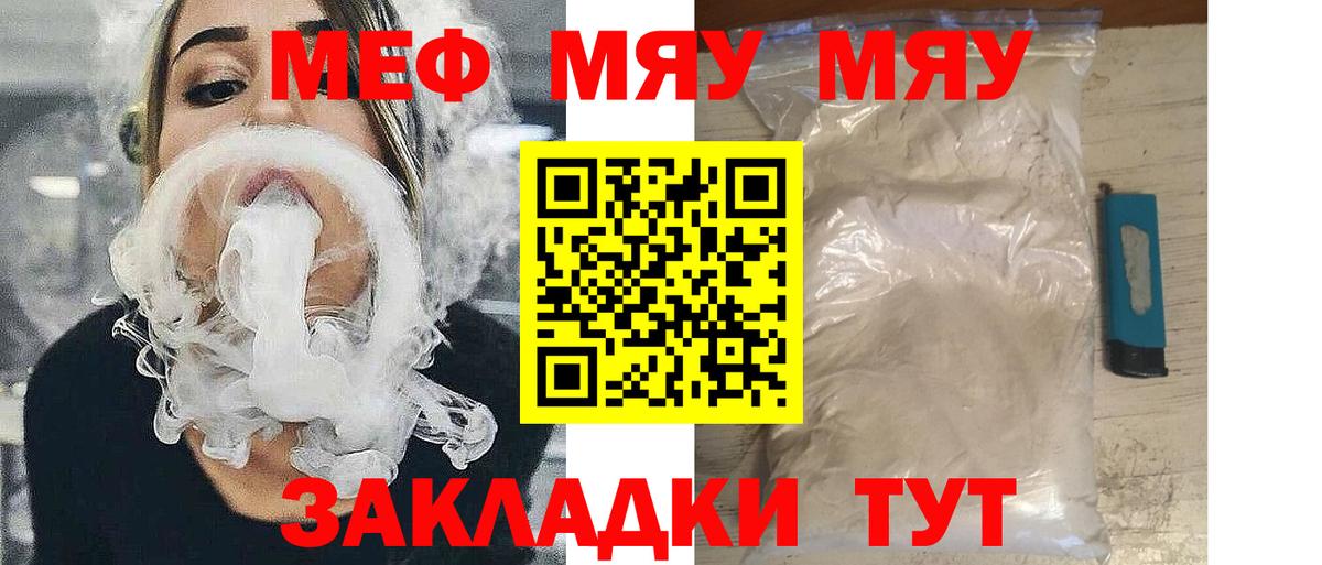 Свободный  Меф 4 MMC  Вход с VPN  МЕФ 4 MMC 