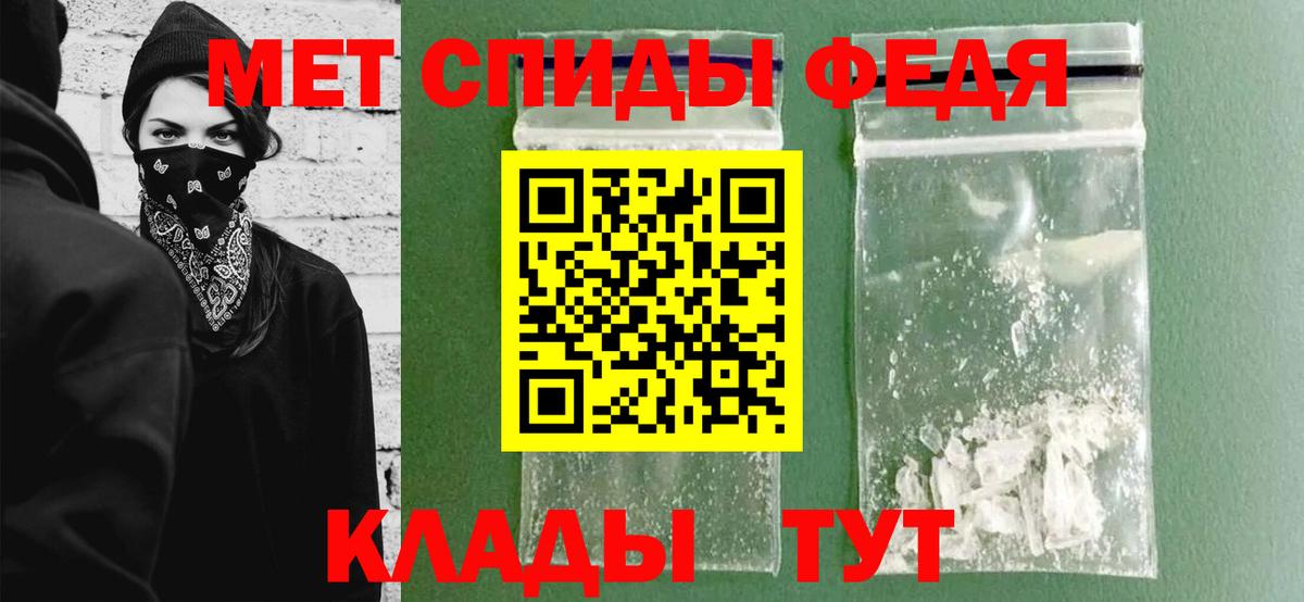 Метамфетамин витя Свободный