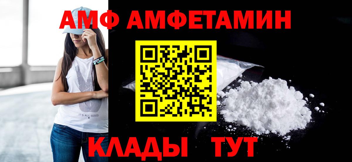 Первитин кристалл  Вход с VPN  Первитин кристалл  Свободный 