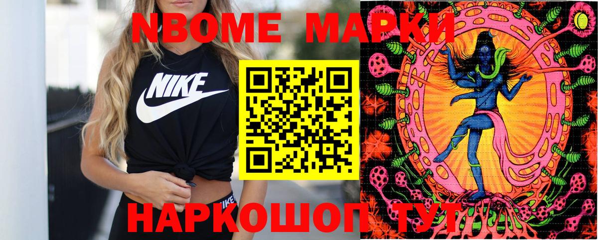 Наркотические марки 1500мкг Свободный