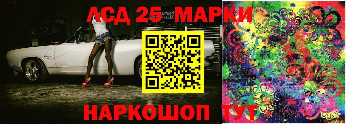 Наркотические марки 1,8мг  Вход с VPN  Наркотические марки 1,8мг  Свободный 