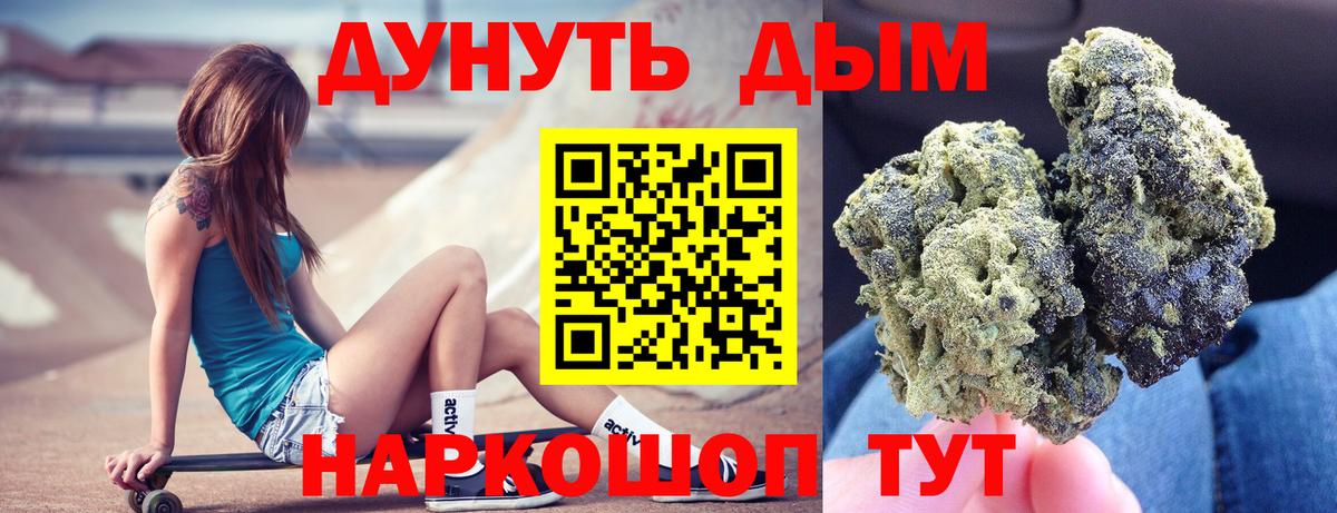 Конопля план  Марихуана ГИДРОПОН  Вход с VPN  Свободный  Конопля марихуана  Канабис AK-47 