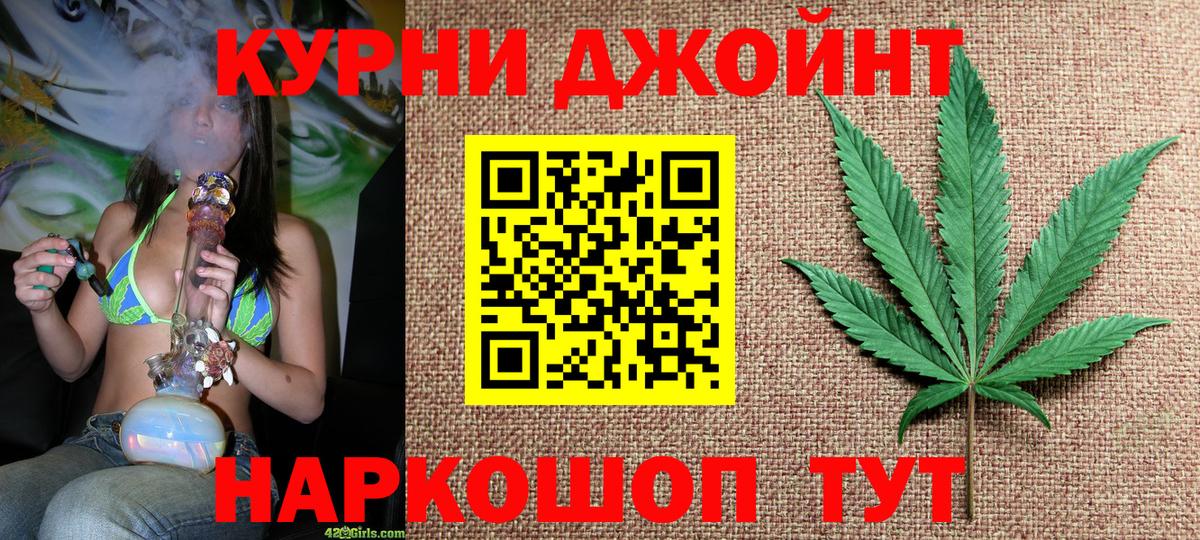 Канабис AK-47 Свободный